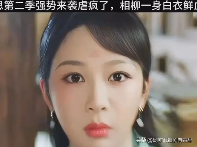 《長相思2》直到瑲玹爬上小夭的床，才發現，四個男人結局都悲