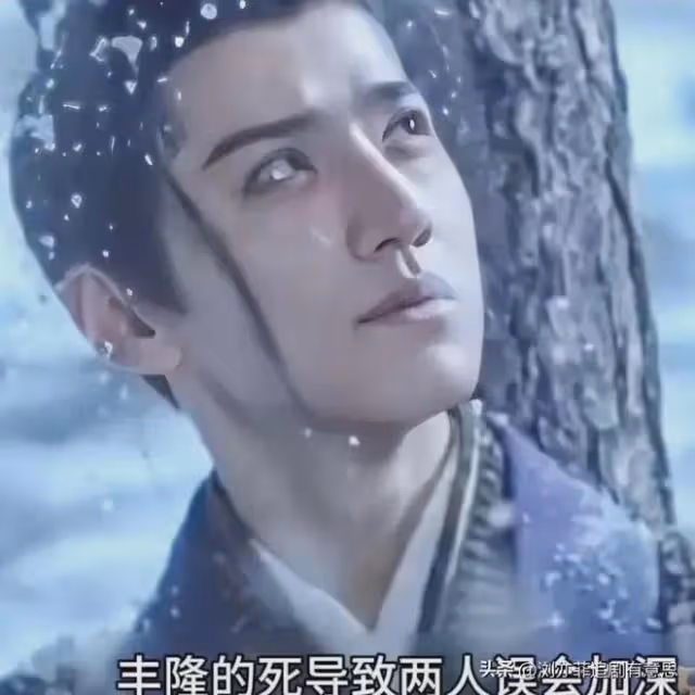 《長相思2》直到瑲玹爬上小夭的床，才發現，四個男人結局都悲