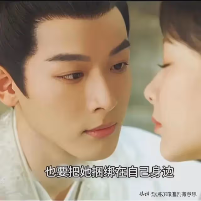 《長相思2》直到瑲玹爬上小夭的床，才發現，四個男人結局都悲