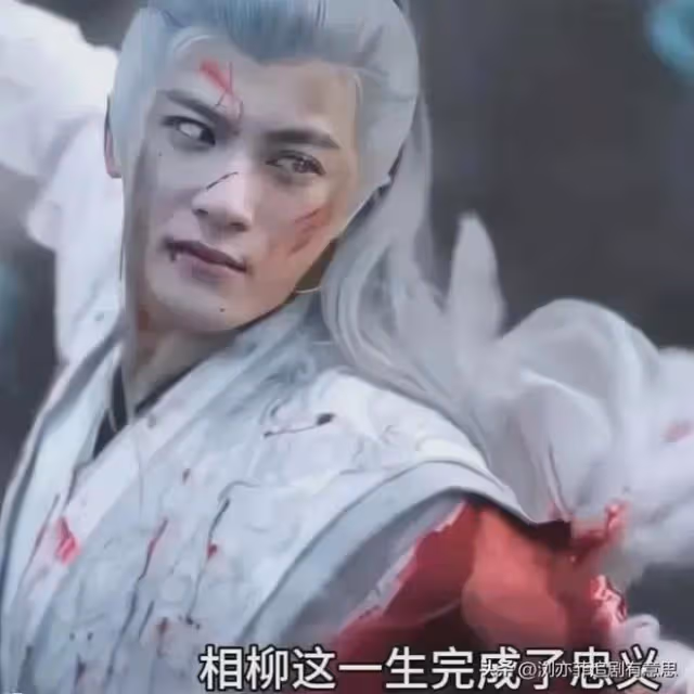 《長相思2》直到瑲玹爬上小夭的床，才發現，四個男人結局都悲