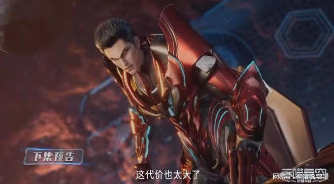 宇宙天才戰正式啟動，羅峰三兄弟參賽，皇武團出動，烏卡高調登場