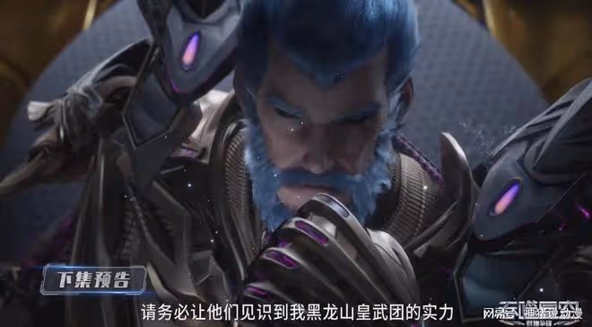 宇宙天才戰正式啟動，羅峰三兄弟參賽，皇武團出動，烏卡高調登場
