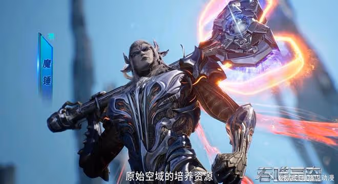 吞噬星空：天才戰預選賽開啟，羅峰慘被兩人針對，三大高手登場