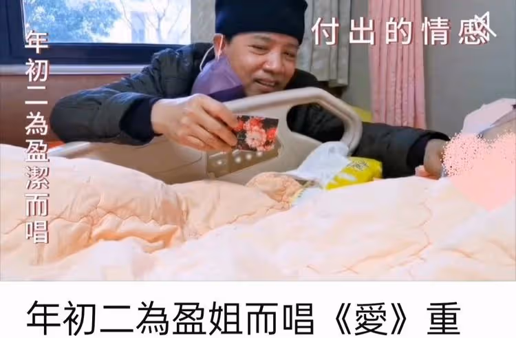 獨家｜陳盈潔尿道感染住隔離病房半個月　陳凱倫「目前趨於穩定」