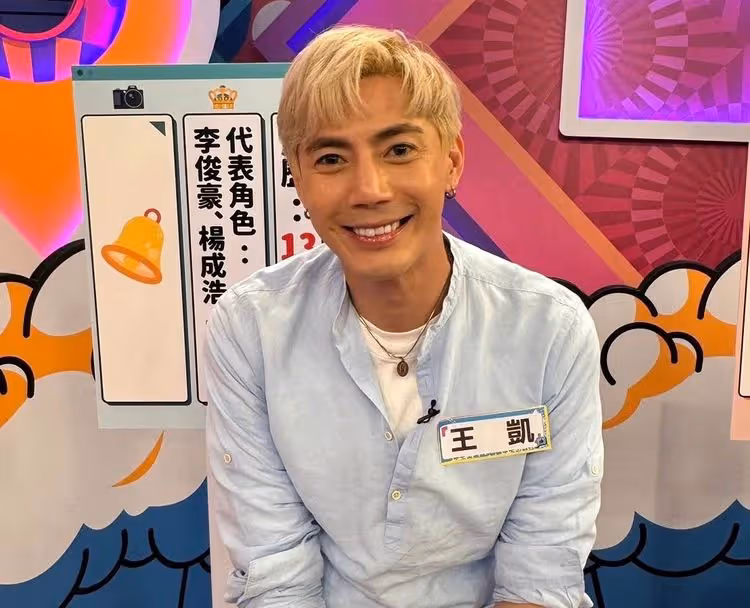八點檔男星被從早毆到晚「連續18個巴掌」　逃到尿褲子