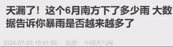 明星網紅為湖南水災捐款!鄧剛100萬,王芳30萬,王為念5萬