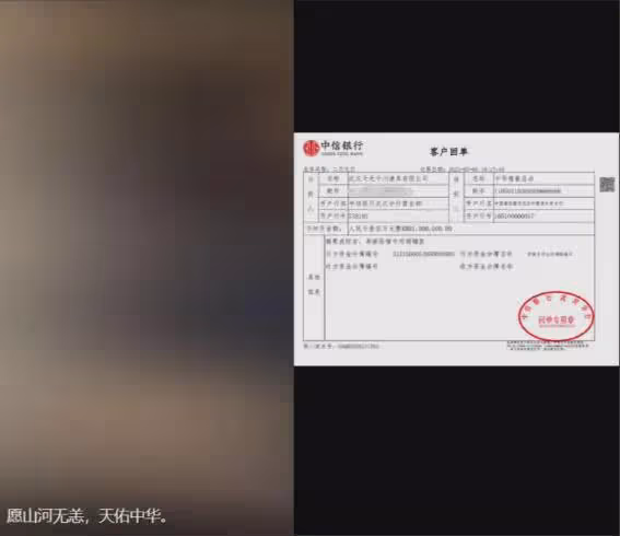 明星網紅為湖南水災捐款!鄧剛100萬,王芳30萬,王為念5萬