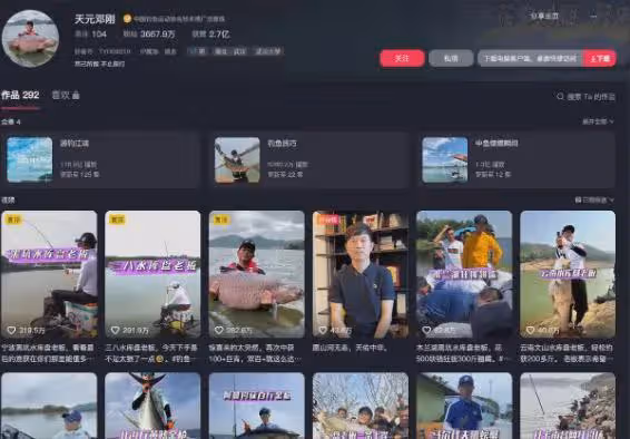明星網紅為湖南水災捐款!鄧剛100萬,王芳30萬,王為念5萬