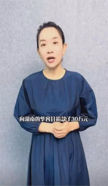 明星網紅為湖南水災捐款!鄧剛100萬,王芳30萬,王為念5萬