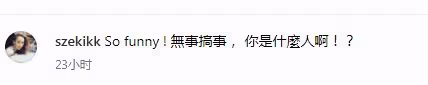 TVB自強女星被爆裝可憐!博得兩大男星護花,卻發現被騙,誤會阿佘