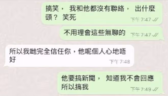 TVB自強女星被爆裝可憐!博得兩大男星護花,卻發現被騙,誤會阿佘