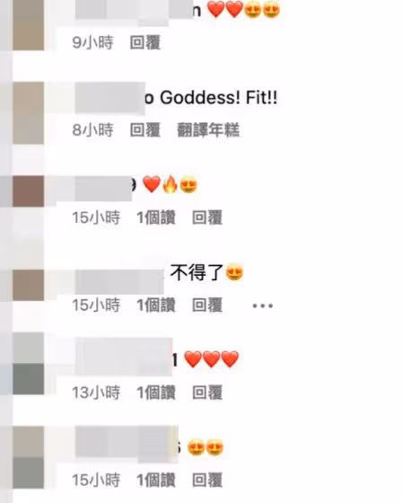 港姐冠軍婚後大曬火辣泳裝!被指名不符實,對手反而成一線花旦