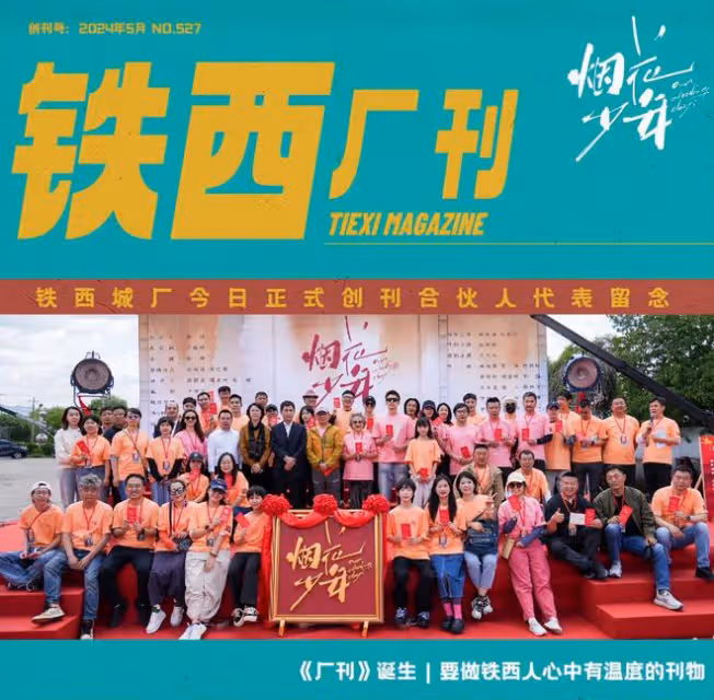 《煙花少年》:太兒戲了?一個敢演、一個敢拍,你真敢看嗎?