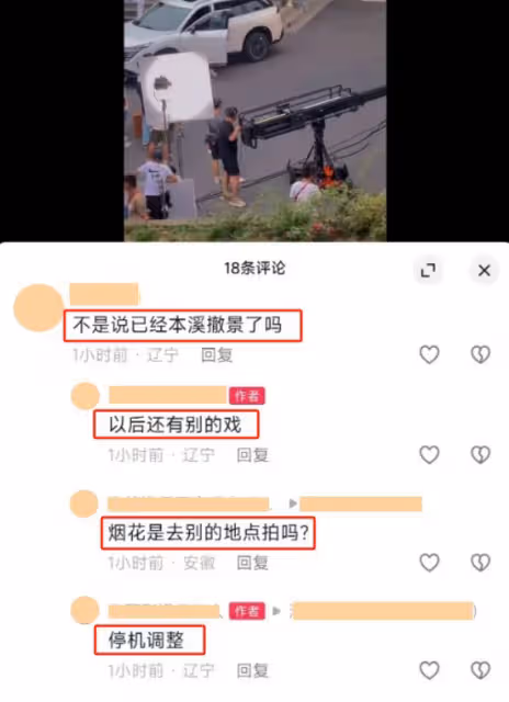 《煙花少年》:太兒戲了?一個敢演、一個敢拍,你真敢看嗎?