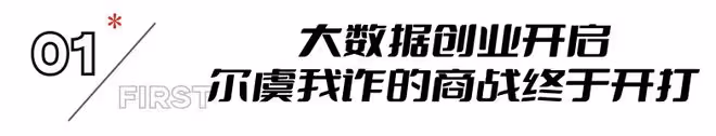 收視第一!央視又證明了自己眼光,女一號一出場就牢牢抓住我眼球