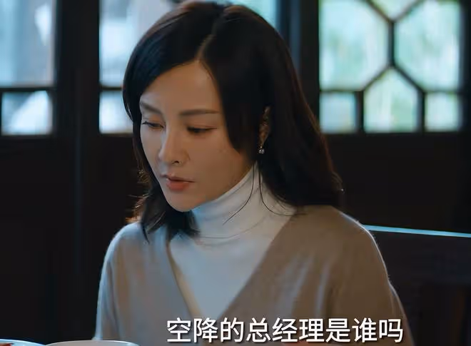 收視第一!央視又證明了自己眼光,女一號一出場就牢牢抓住我眼球