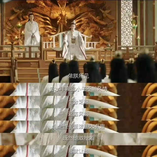 長相思2:相柳假冒防風邶搶親意圖揭秘!瑲玹皓翎王巔峰對決開始
