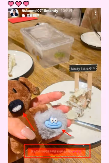 汪小菲倆孩子給筱梅送生日禮物,馬筱梅贏麻了,網友:鹵嫂氣瘋了