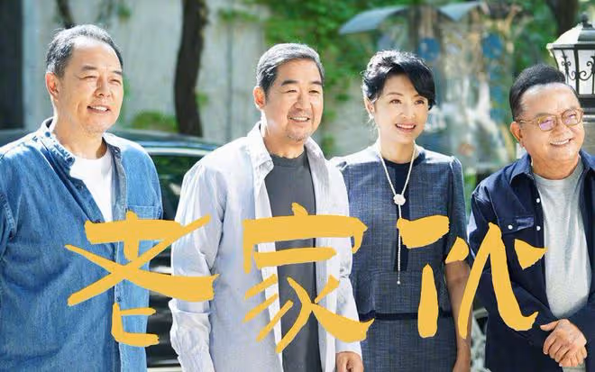 周濤榮升保利董事長,與董卿合體引回憶殺,全能女神再攀事業高峰