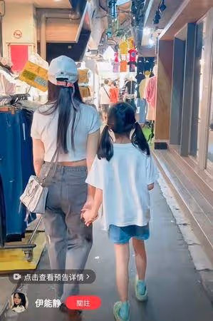 伊能靜現身五分埔街頭! 8歲愛女「高過她肩膀」近況曝光