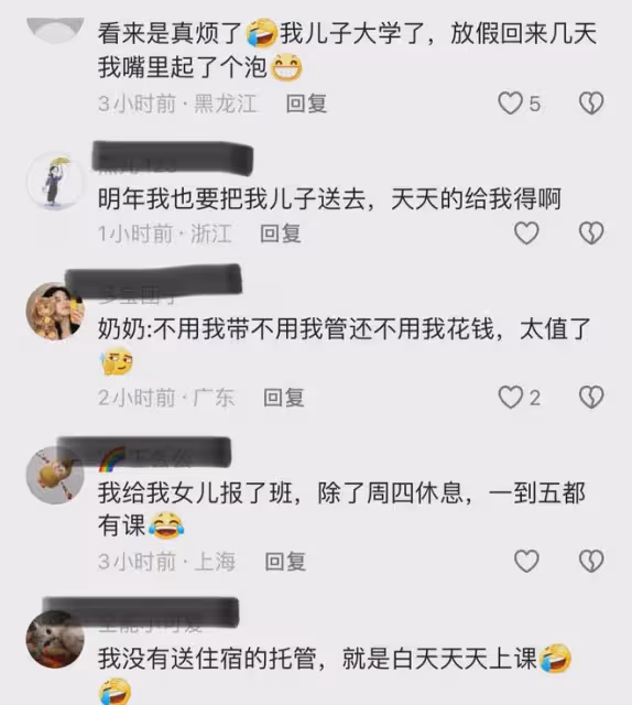 孫子放暑假送到老家,四天後被爺出錢送去託管:太吵,實在受不了
