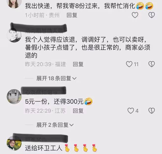 女孩拿奶奶手機免密支付,誤點60份外賣,家屬:送來直接都傻眼了
