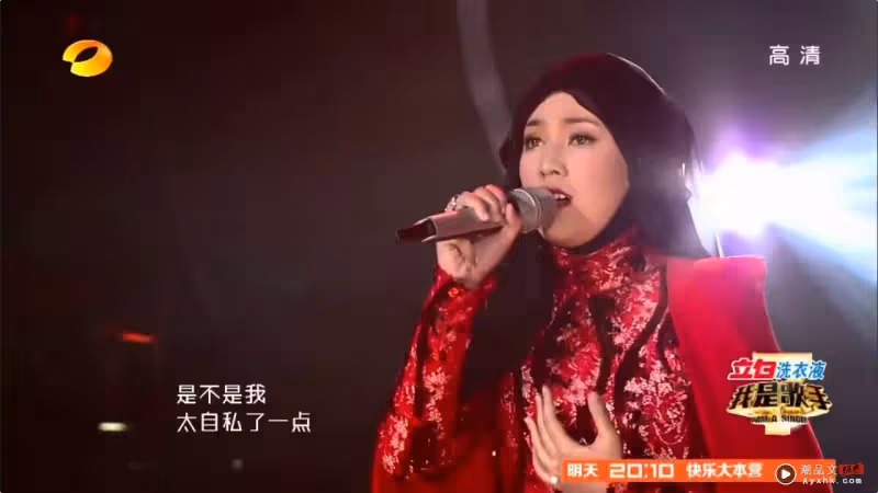 Shila Amzah 8月到內地演出!網曝錄製《我們的歌6》