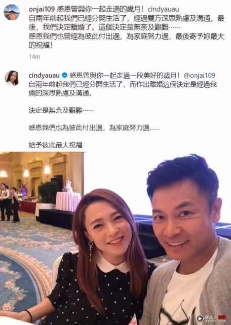 遭前妻歐倩怡控見死不救!郭晉安:分開了 很難控制對方說什麼