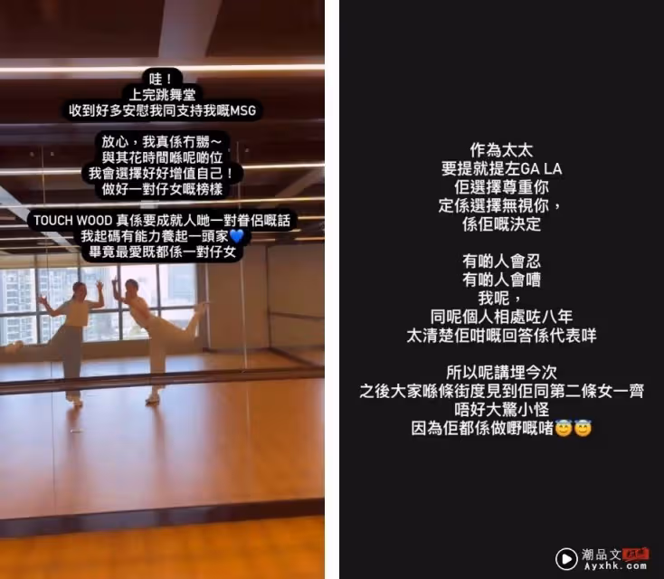不爽老公接送女員工！吳若希爆粗公審           暗示婚變：我起碼有能力養家