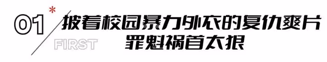 這波操作太狠了!《默殺》被央視新聞點評,簡直是字字珠璣