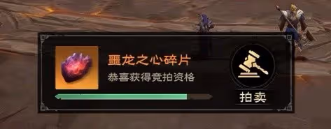 《塔瑞斯世界》噩兆巨龍團本打法教學