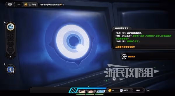 《絕區零》一樁疑案任務線索位置及推理答案