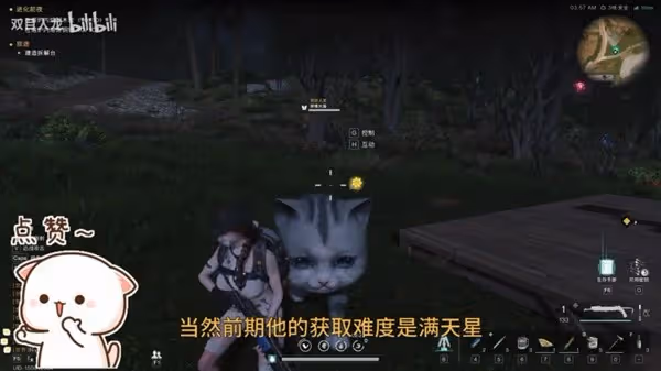 《七日世界》異唯大貓獲取方法分享