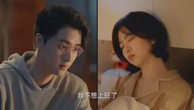 《你比星光美麗》:邵一辰為了紀星傾盡所有,成功後反而分手?