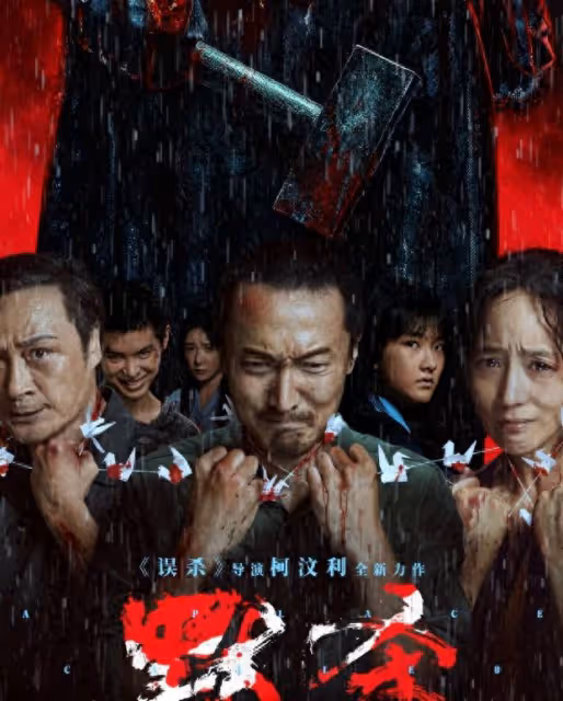 好傢夥!於適新片上映就差評一片?觀眾的差評理由出奇一致!