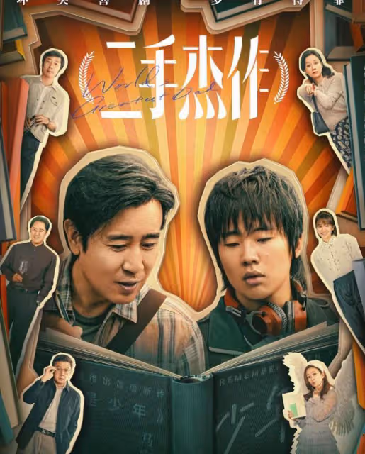 好傢夥!於適新片上映就差評一片?觀眾的差評理由出奇一致!