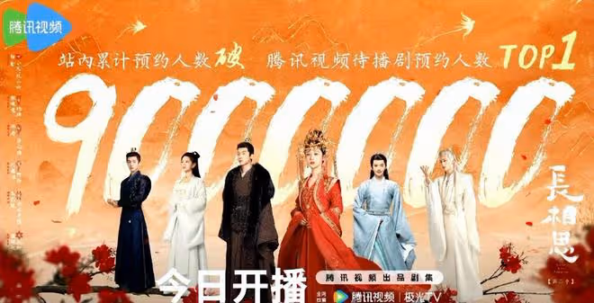 《長相思2》火出圈?楊紫小夭:這熱度,比夏天的冰淇淋還上頭!