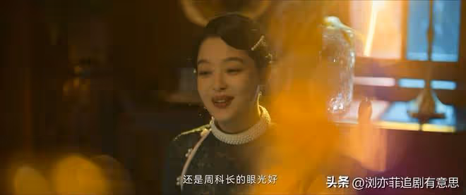 《孤城迷戰》直到她穿上這身旗袍,毆孝安都不知,美人計誘惑奏效