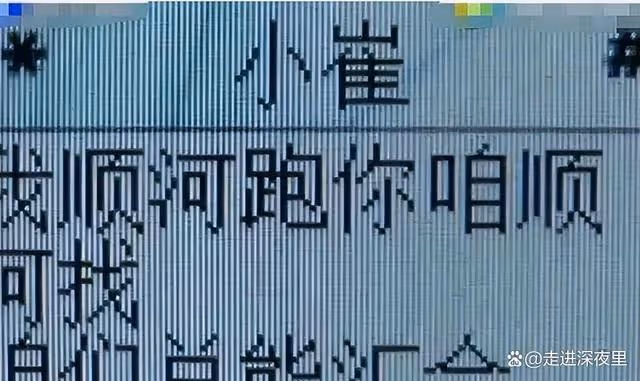 感謝臥底記者們，人民的超級英雄，冒死揭露油罐車、地溝油等事件