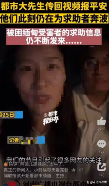 感謝臥底記者們，人民的超級英雄，冒死揭露油罐車、地溝油等事件
