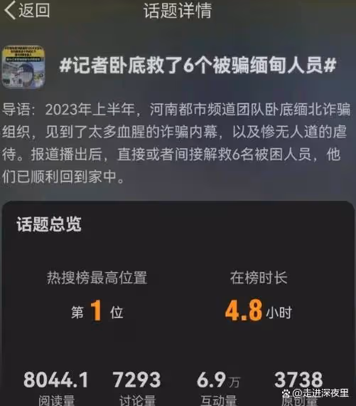 感謝臥底記者們，人民的超級英雄，冒死揭露油罐車、地溝油等事件