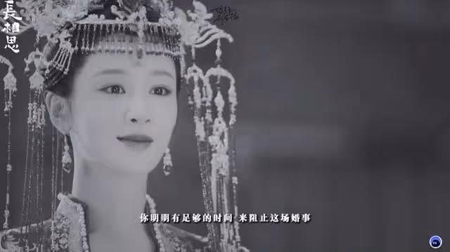 《長相思2》首播熱度破27000，相柳角色人氣斷層