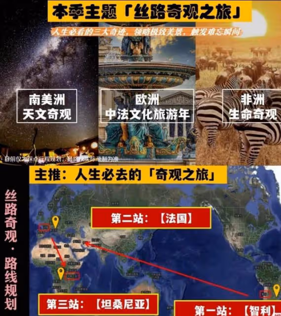 《花少》新一季嘉賓陣容！節目即將錄製，宋茜等7位明星藝人加盟