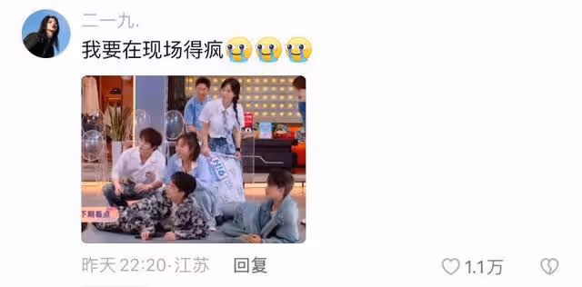 CP粉狂歡!王星越抱吳謹言心率直飆142!對比李雪琴網友早神預言