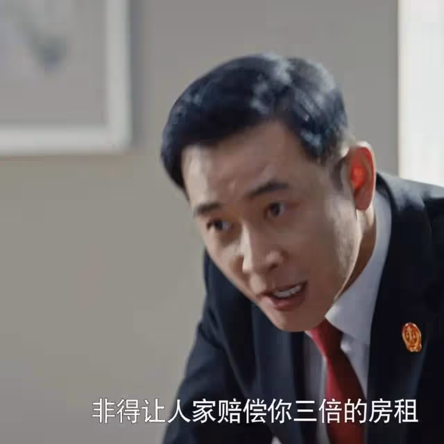 《執行法官》結局:奇葩案件完美結局,齊麟發現碰瓷也要演技的