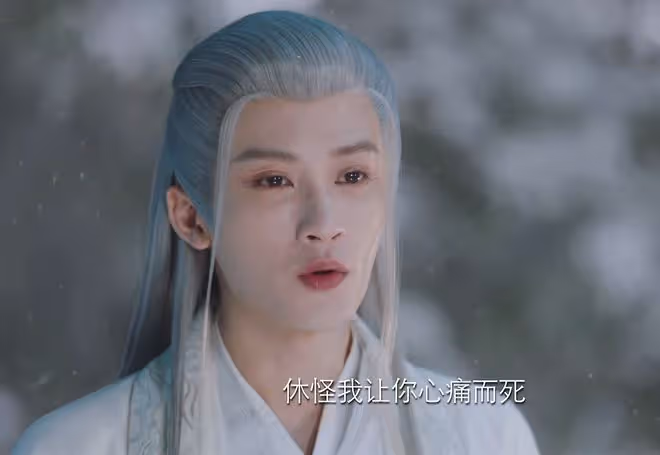 《長相思2》直到相柳慘死,才明白,為何他拒絕小夭讓、防風邶死