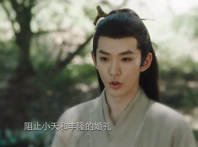 《長相思2》直到小夭戴上若木花,她還不知,她和塗山璟此生完了