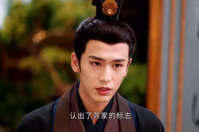 《度華年》大結局:裴文宣失憶,被強制愛,崔玉郎讓他毒殺李蓉?