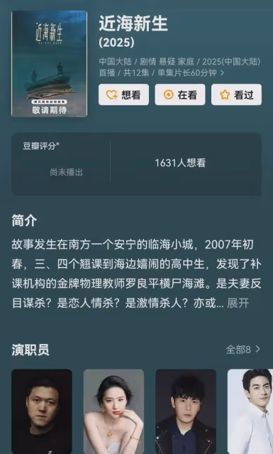85花新格局:楊冪三撲,劉亦菲三爆,唐嫣飛升,趙麗穎投身電影,