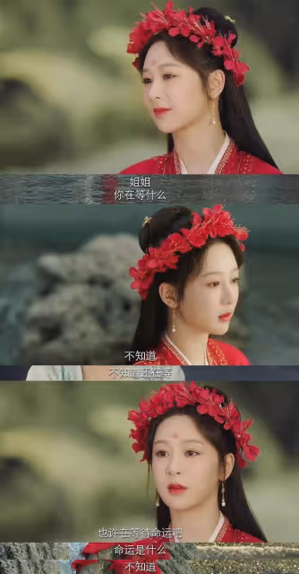長相思2:相柳搶婚,觀眾吵翻了天!3個問題暴露了小夭的真愛是誰